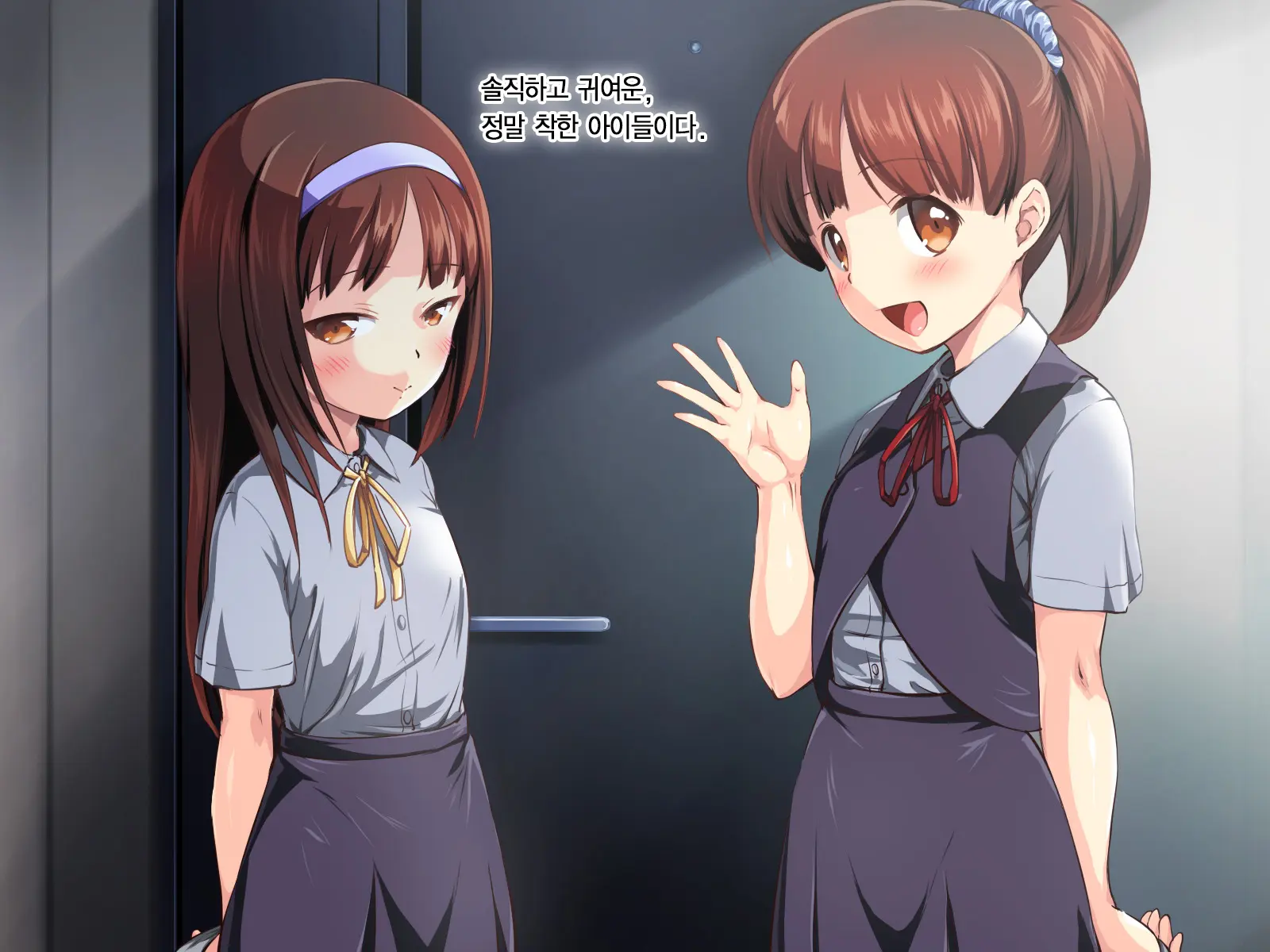 Kozukuri Onedari Daughters ~Futari To 5-Nin No Musume Haramase~ | 애만들기 졸라대는 Daughters ~2명+5명의 딸을 임신시켜라~